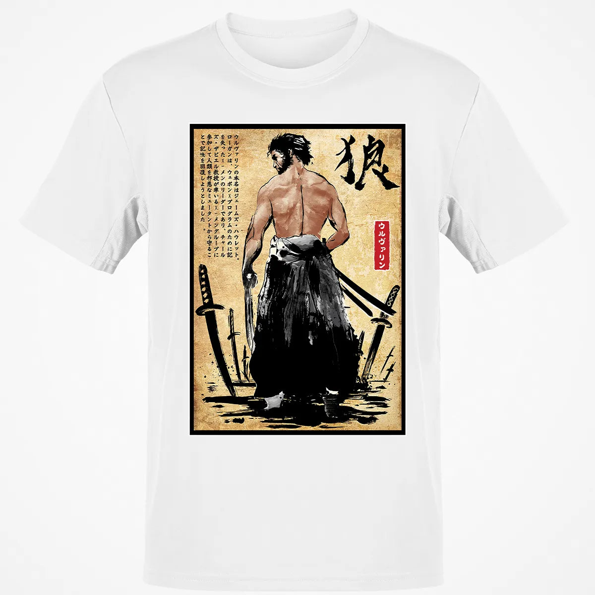 Classic Unisex T-Shirt - QS87XDZM