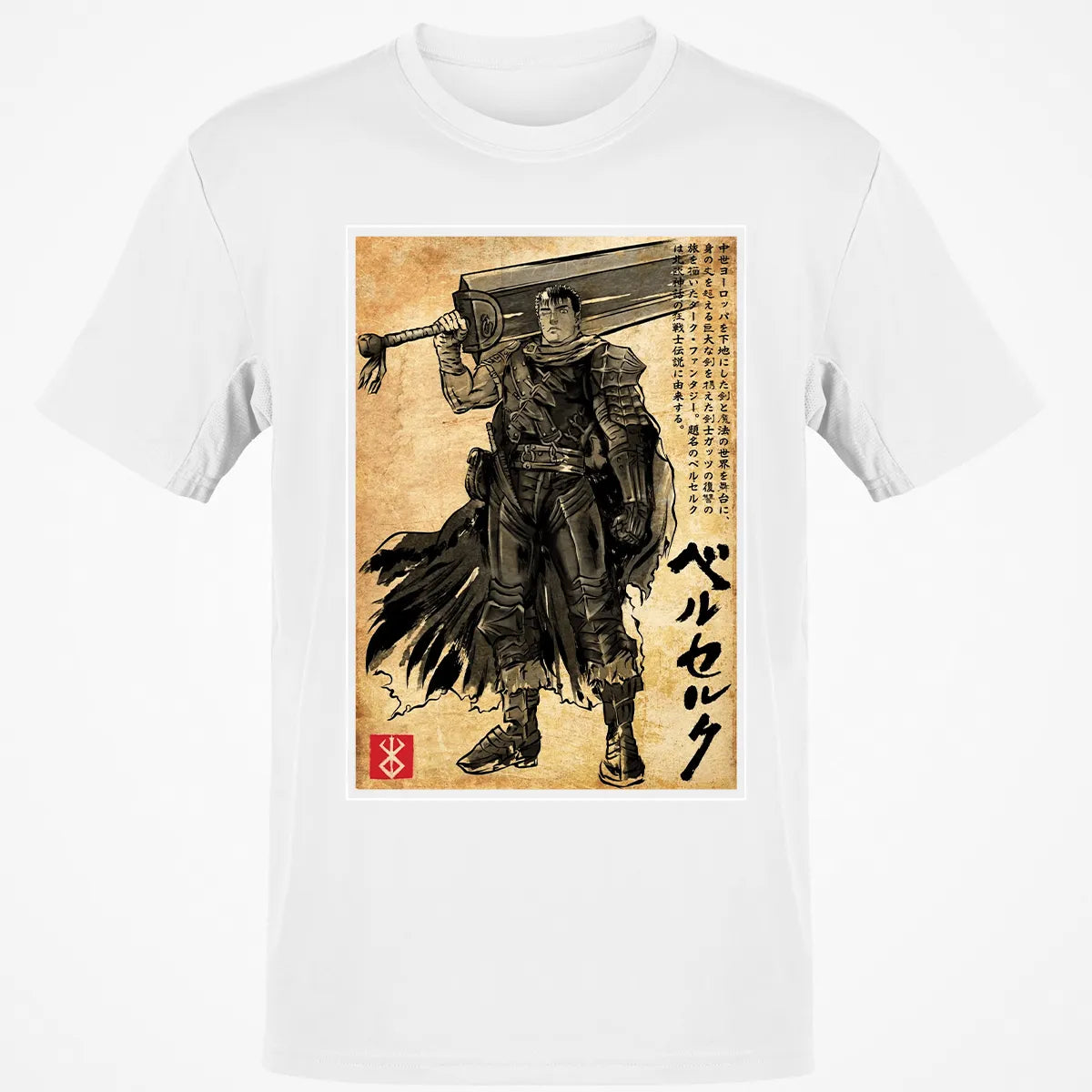 Classic Unisex T-Shirt - YVPWQCVU
