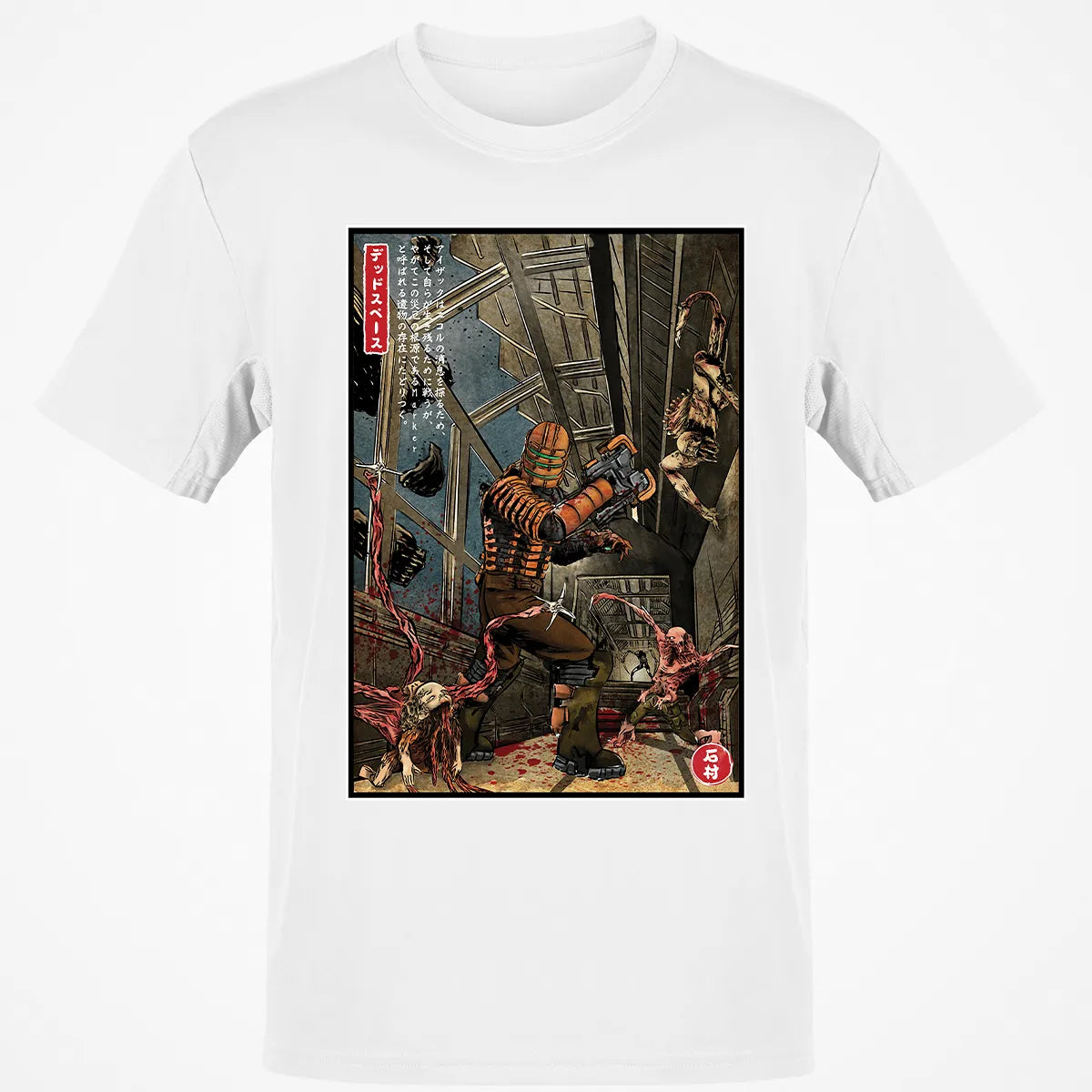 Classic Unisex T-Shirt - 5ZAX48V3