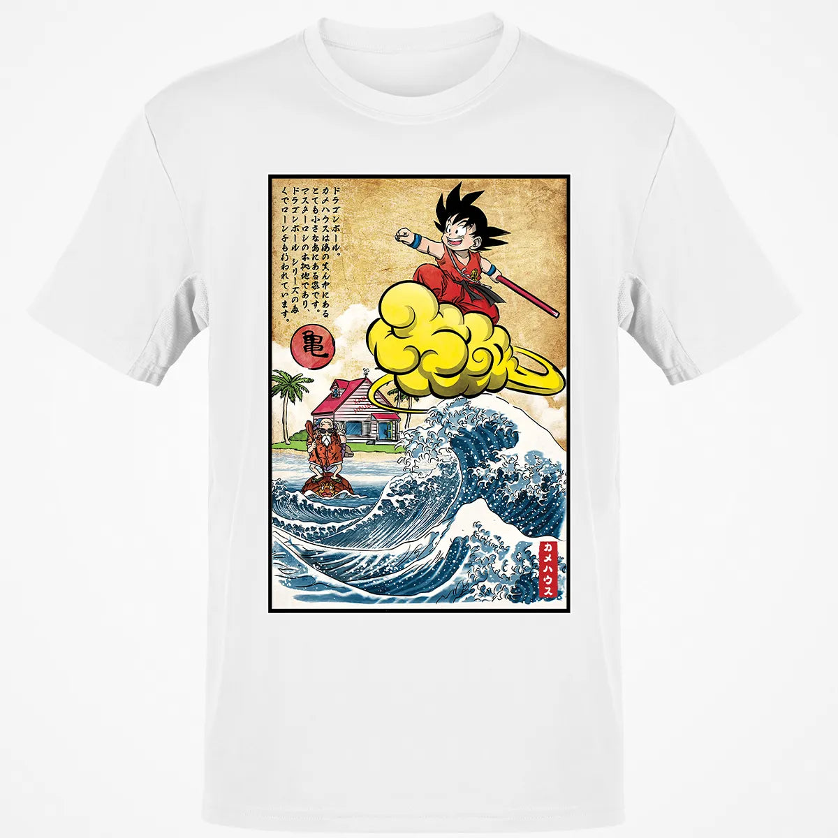 Classic Unisex T-Shirt - AXUGWHE8