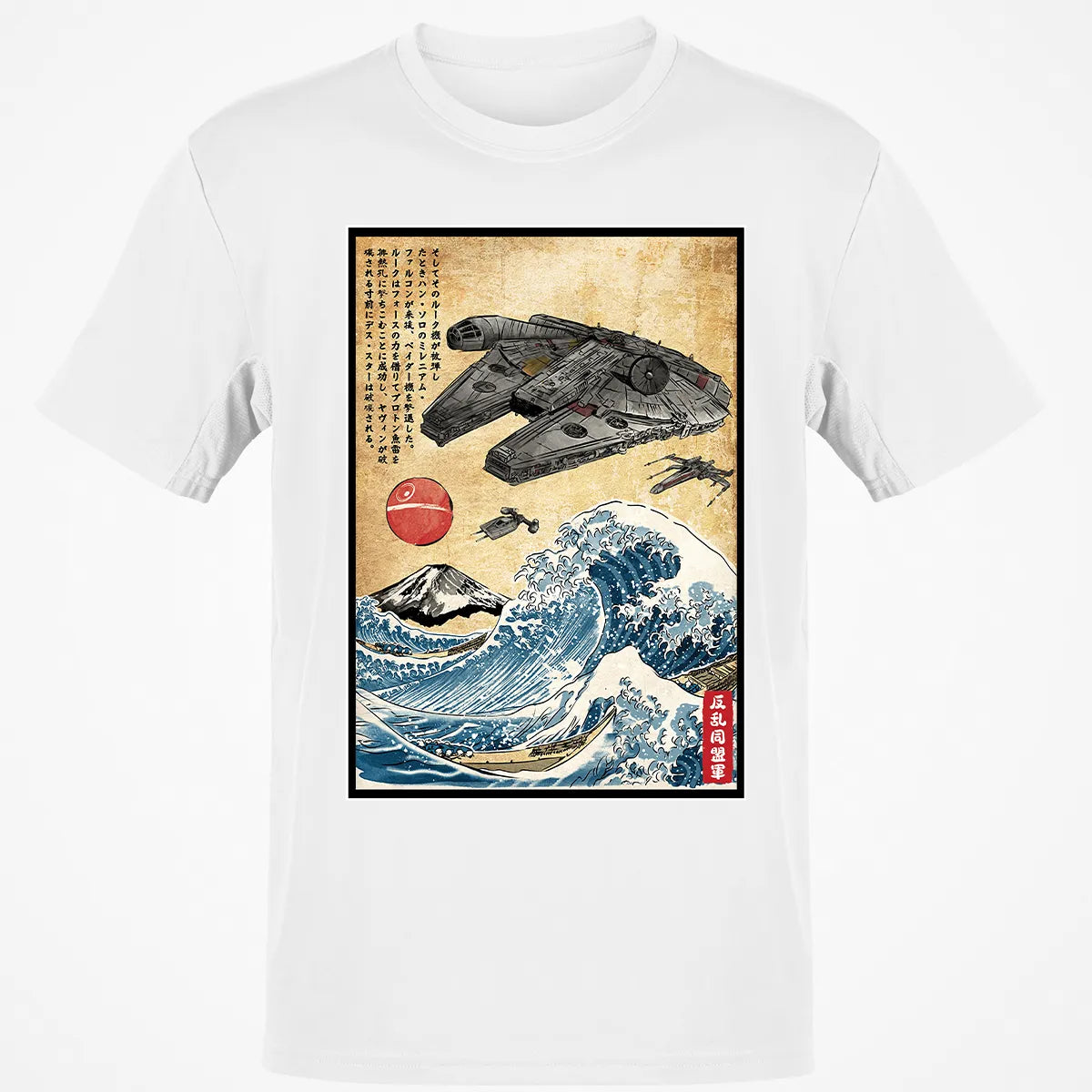 Classic Unisex T-Shirt - BTEFTSK9