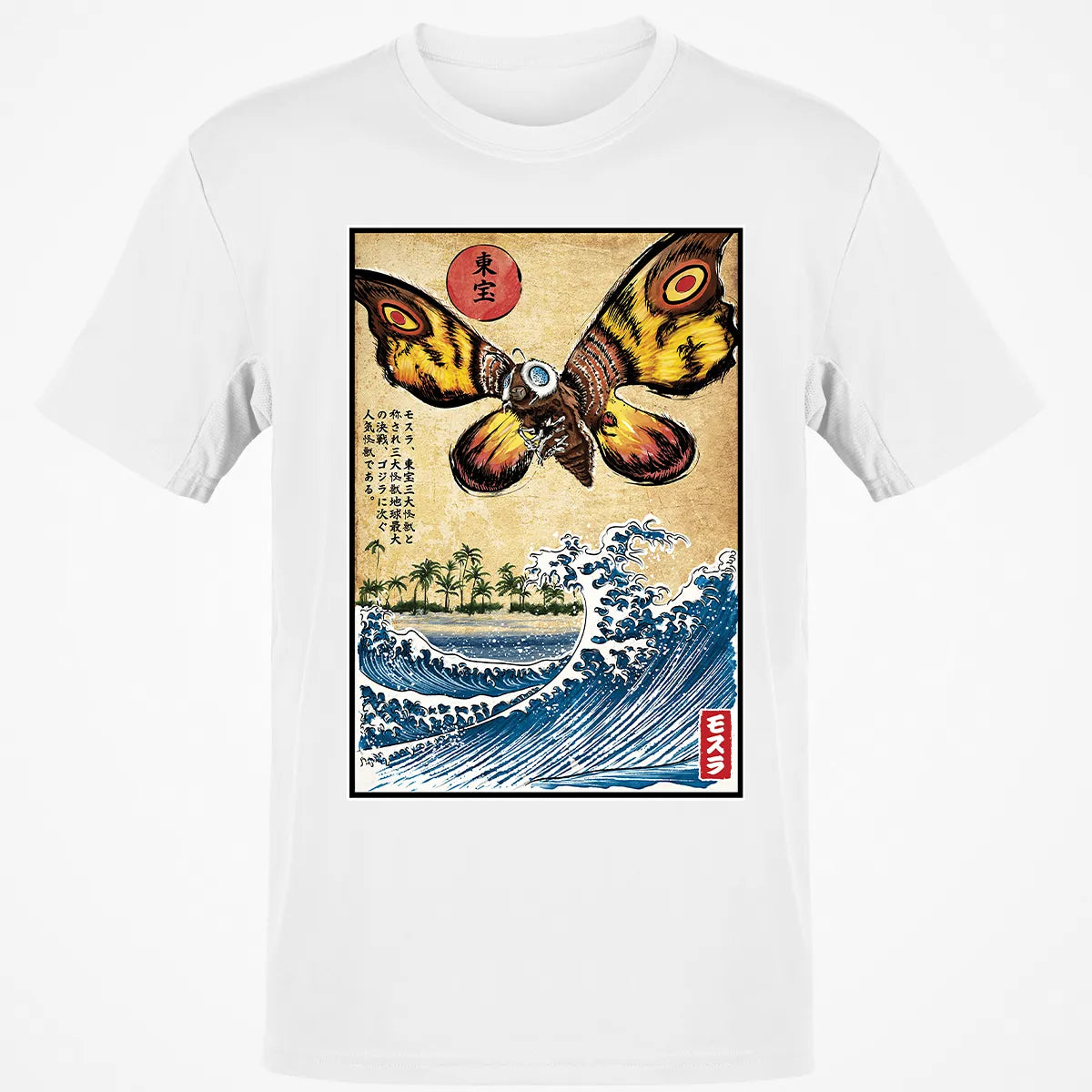 Classic Unisex T-Shirt - SSQ2GUPP