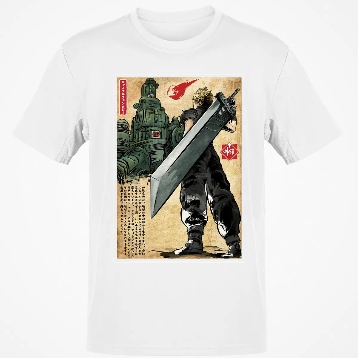 Classic Unisex T-Shirt - 9VMB1L7H
