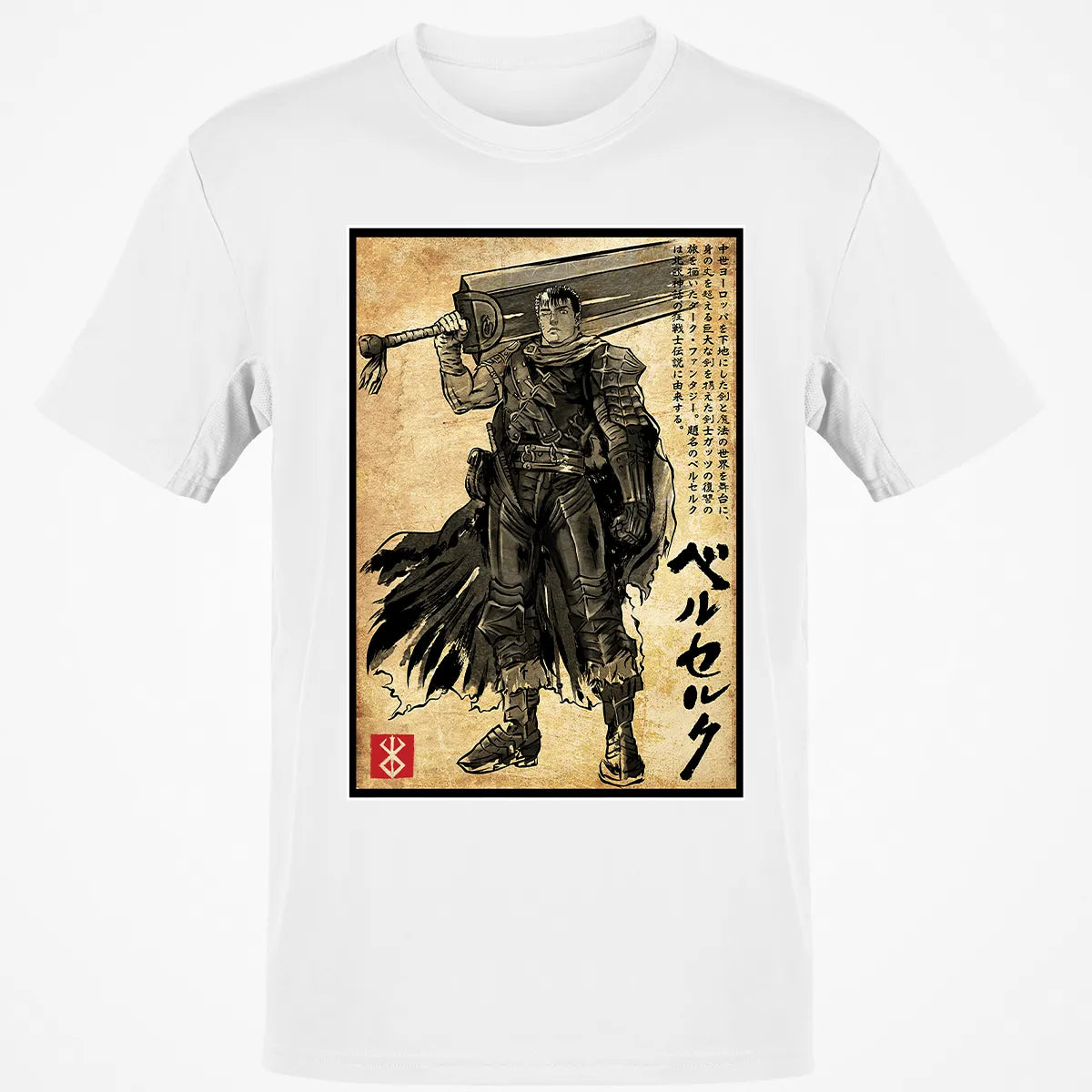 Classic Unisex T-Shirt - TB5PZ5N4