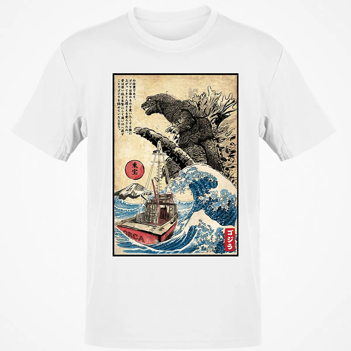Classic Unisex T-Shirt - MR2UWMCE