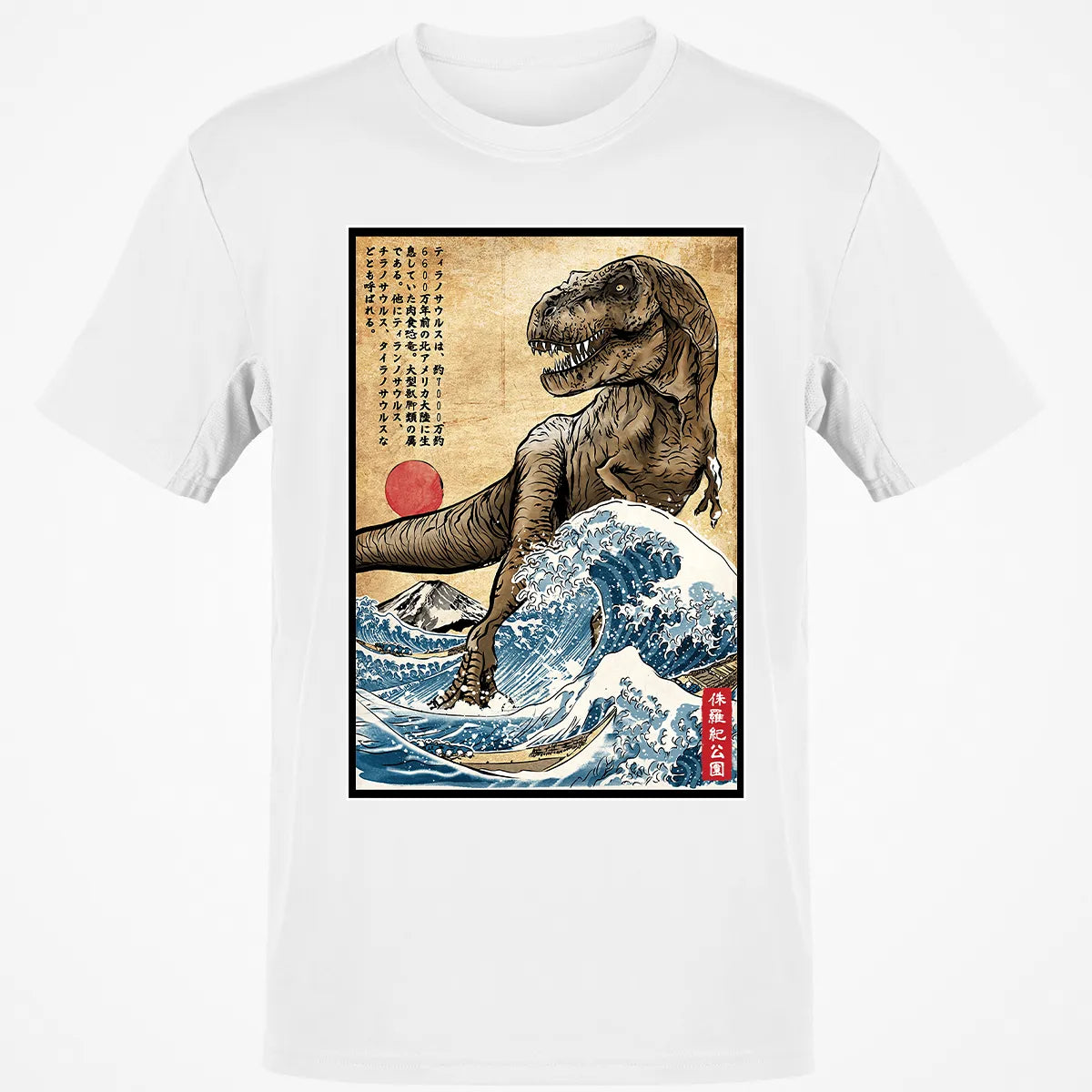 Classic Unisex T-Shirt - NEQCPHTV
