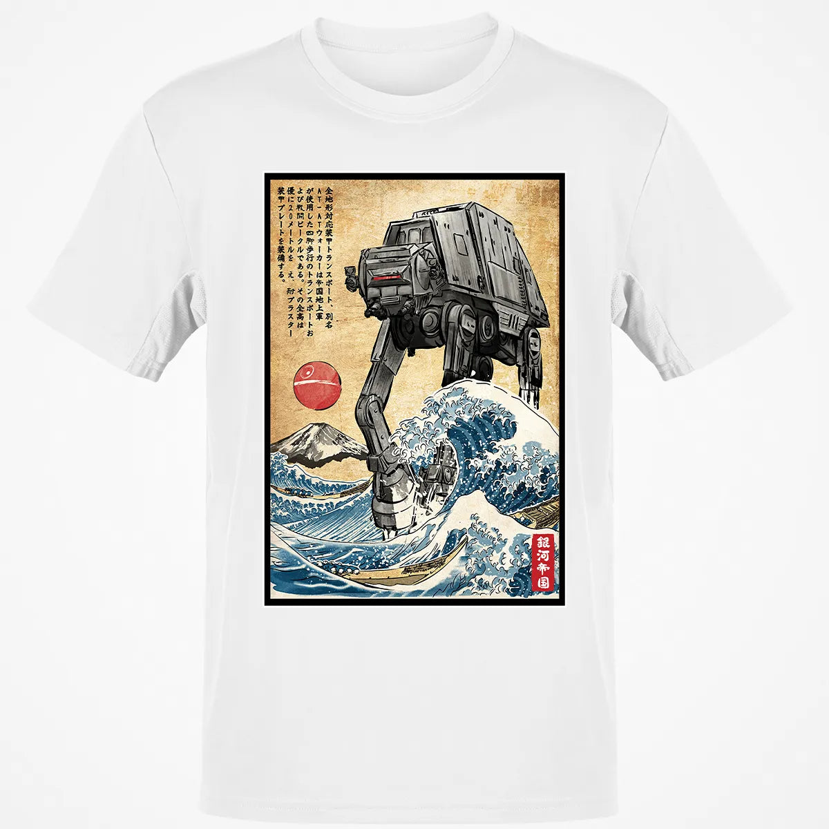 Classic Unisex T-Shirt - D4C4T8C7