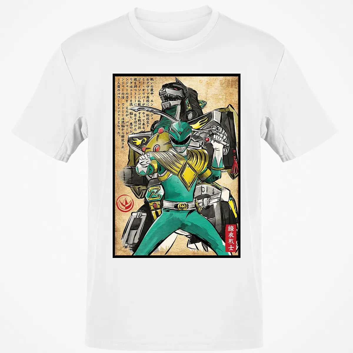Classic Unisex T-Shirt - WP9YPQK5