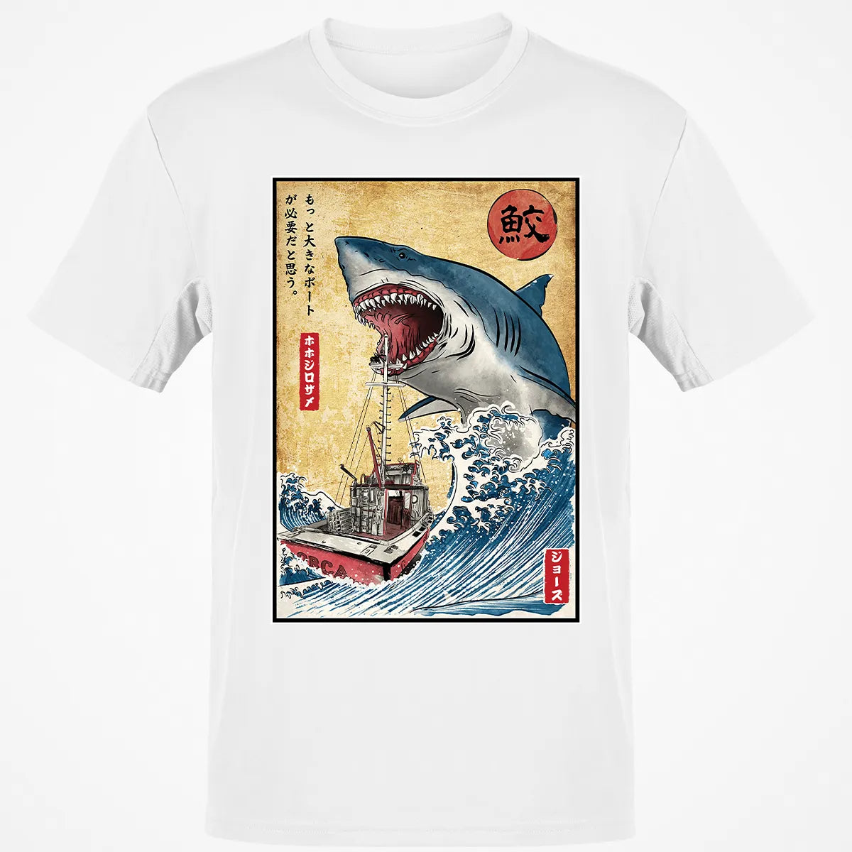 Classic Unisex T-Shirt - GMBLNN4X