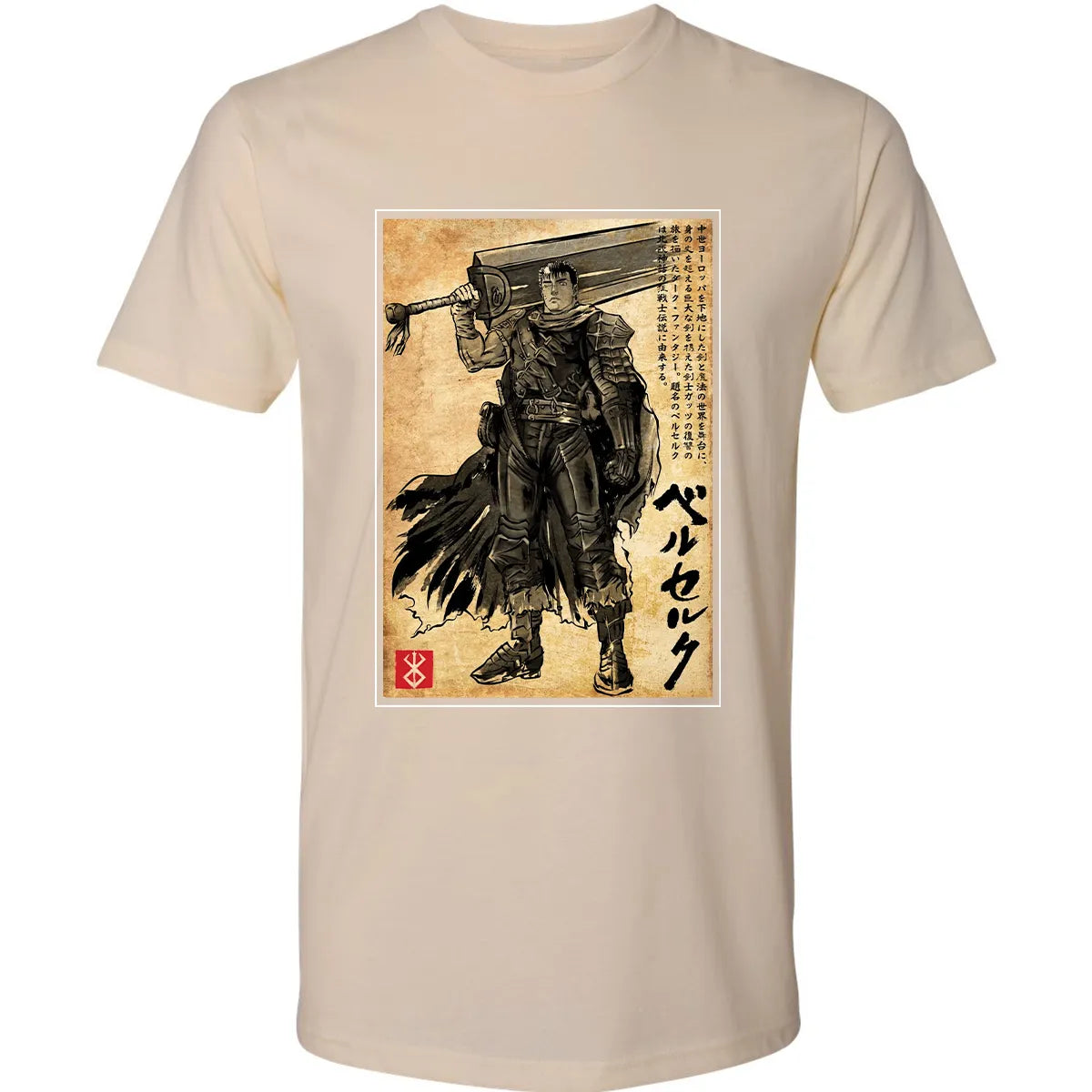 Premium Unisex T-shirt - JKGY1JAW
