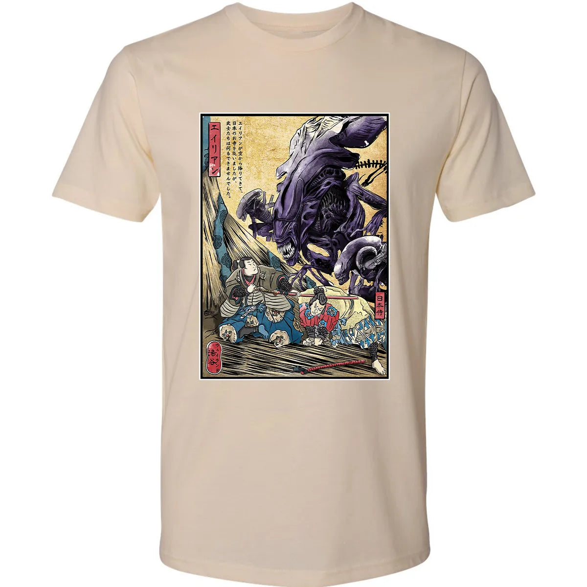 Premium Unisex T-shirt - 35YQ3H81
