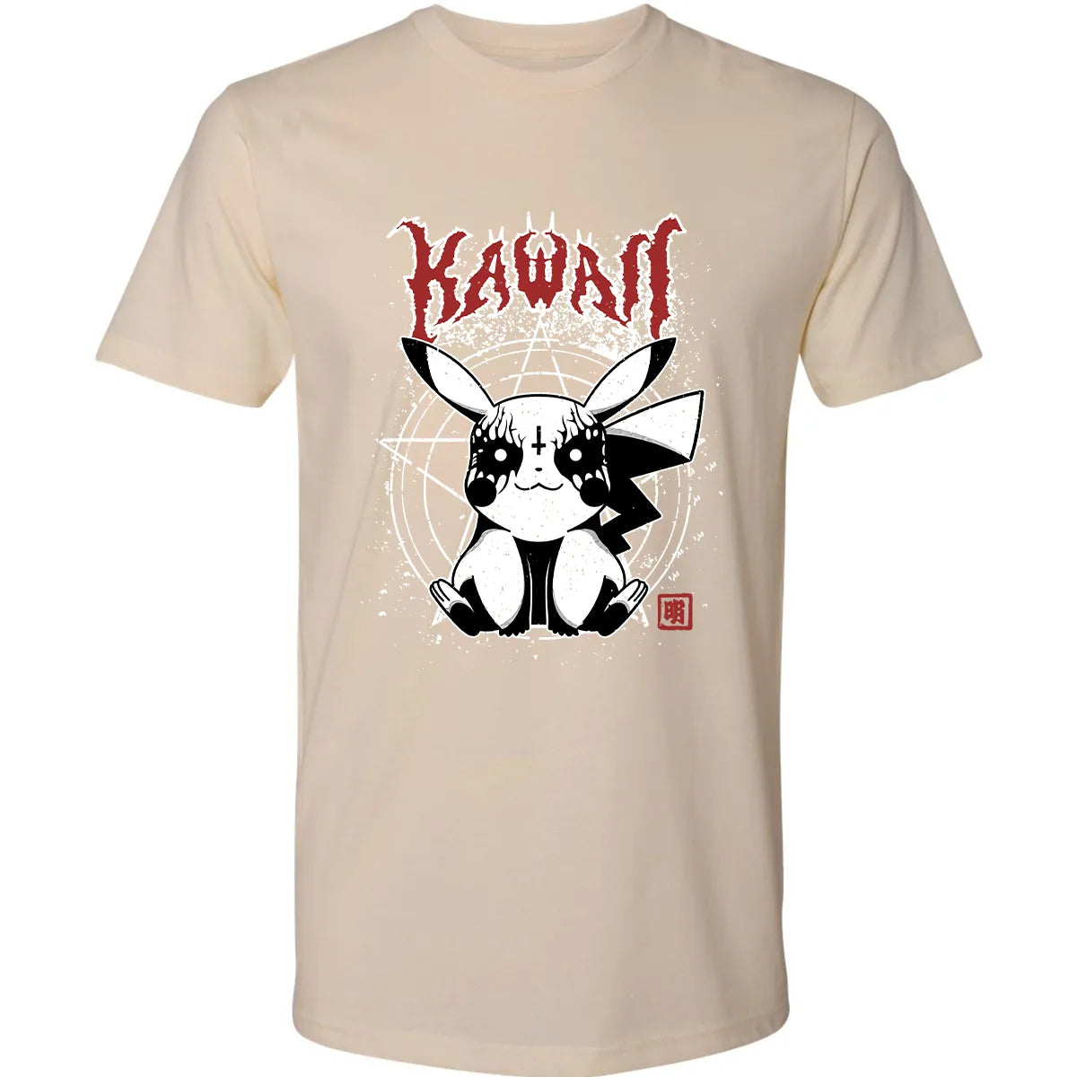 Premium Unisex T-shirt - EGSSFETQ