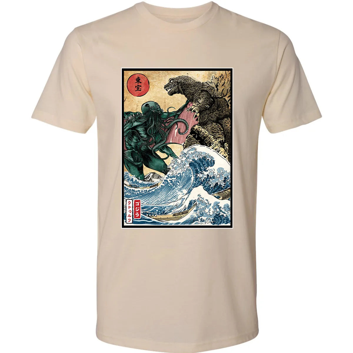 Premium Unisex T-shirt - WJ2GWSBC