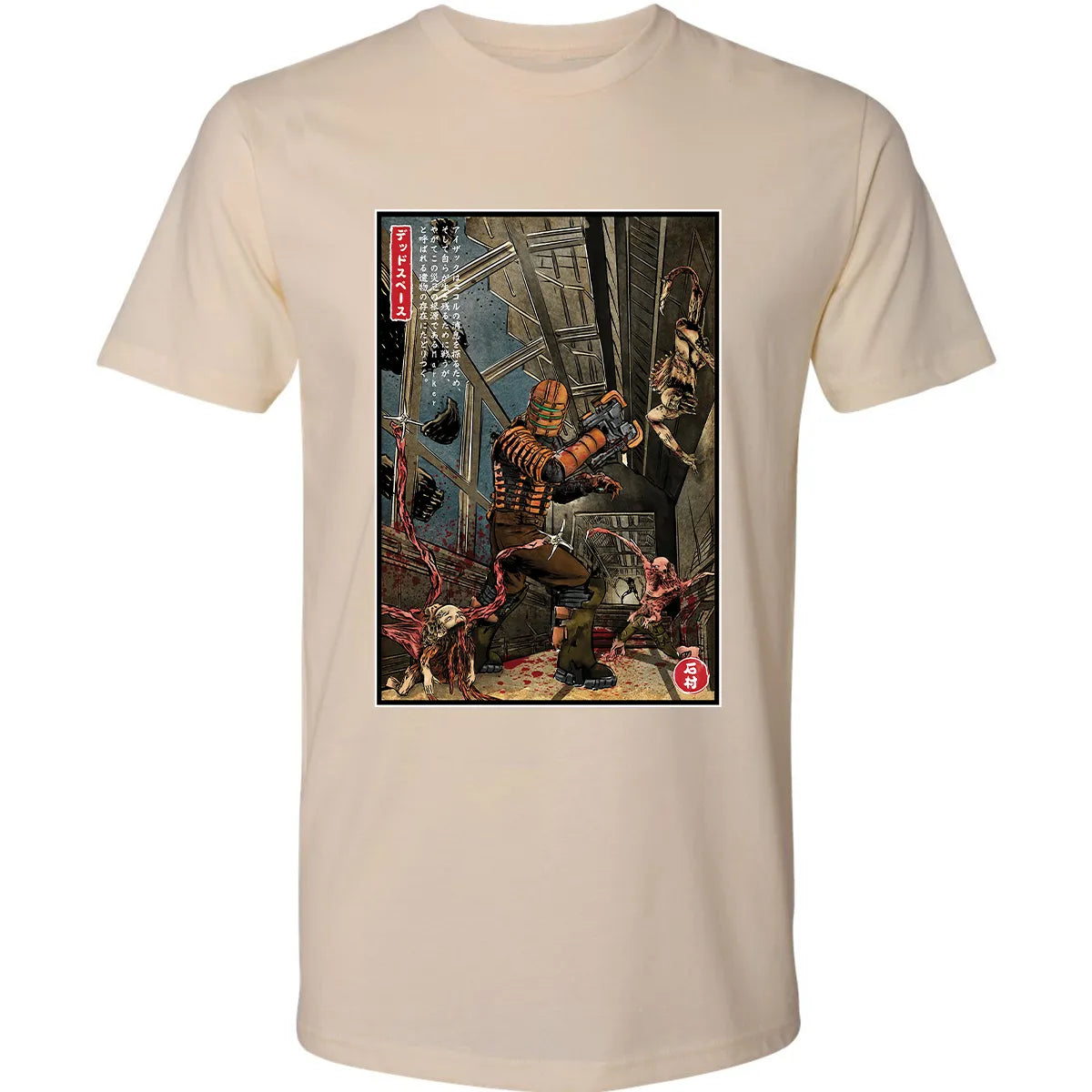 Premium Unisex T-shirt - Z64KLJAW