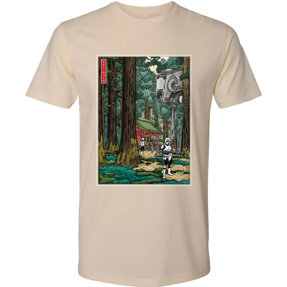 Premium Unisex T-shirt - AU2C1HDU