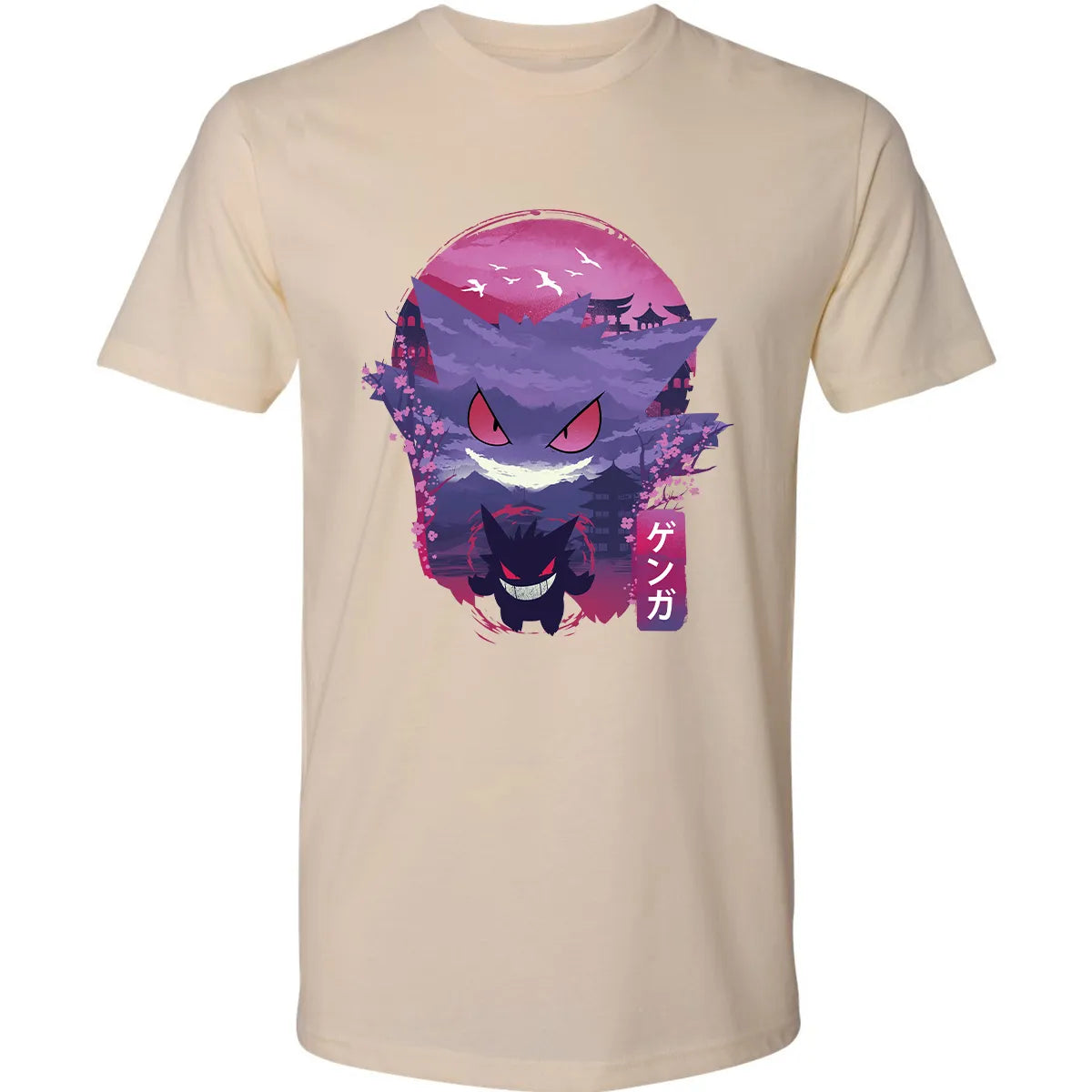 Premium Unisex T-shirt - VATR3CMV