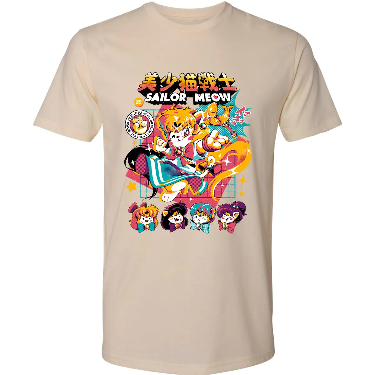 Premium Unisex T-shirt - 4WY4PHJ9