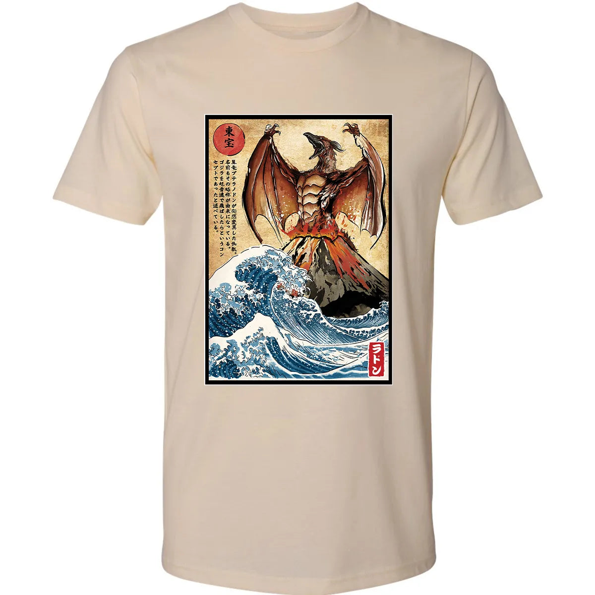 Premium Unisex T-shirt - UTJHC26N