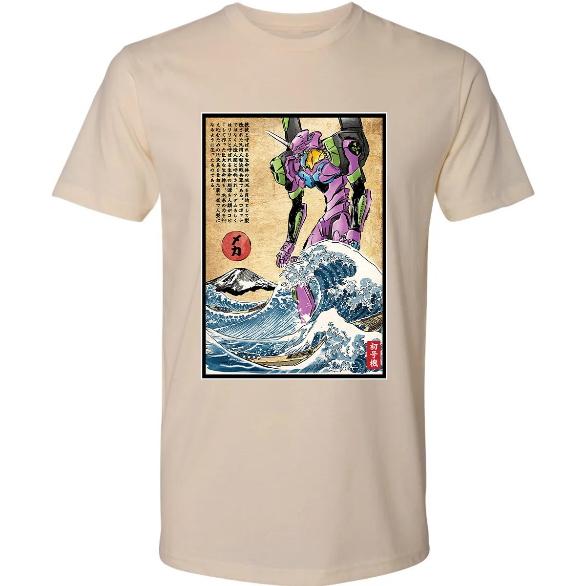 Premium Unisex T-shirt - 4SKMZMYQ