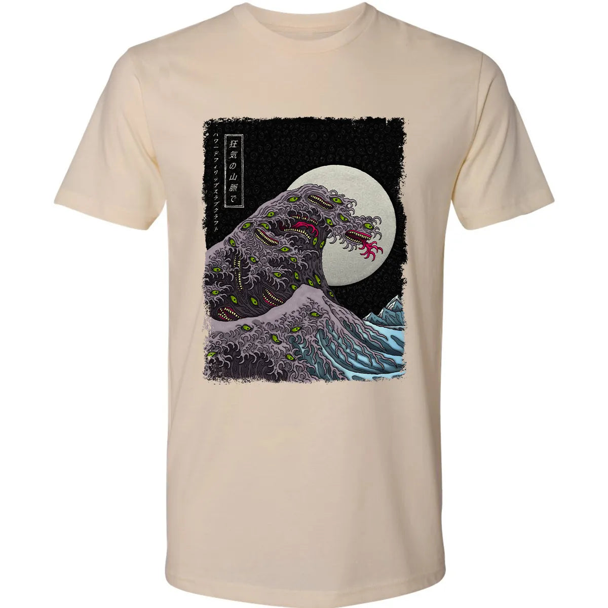 Premium Unisex T-shirt - GGR461JP