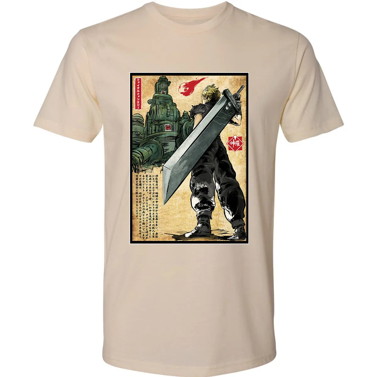 Premium Unisex T-shirt - QL2Y7KFK