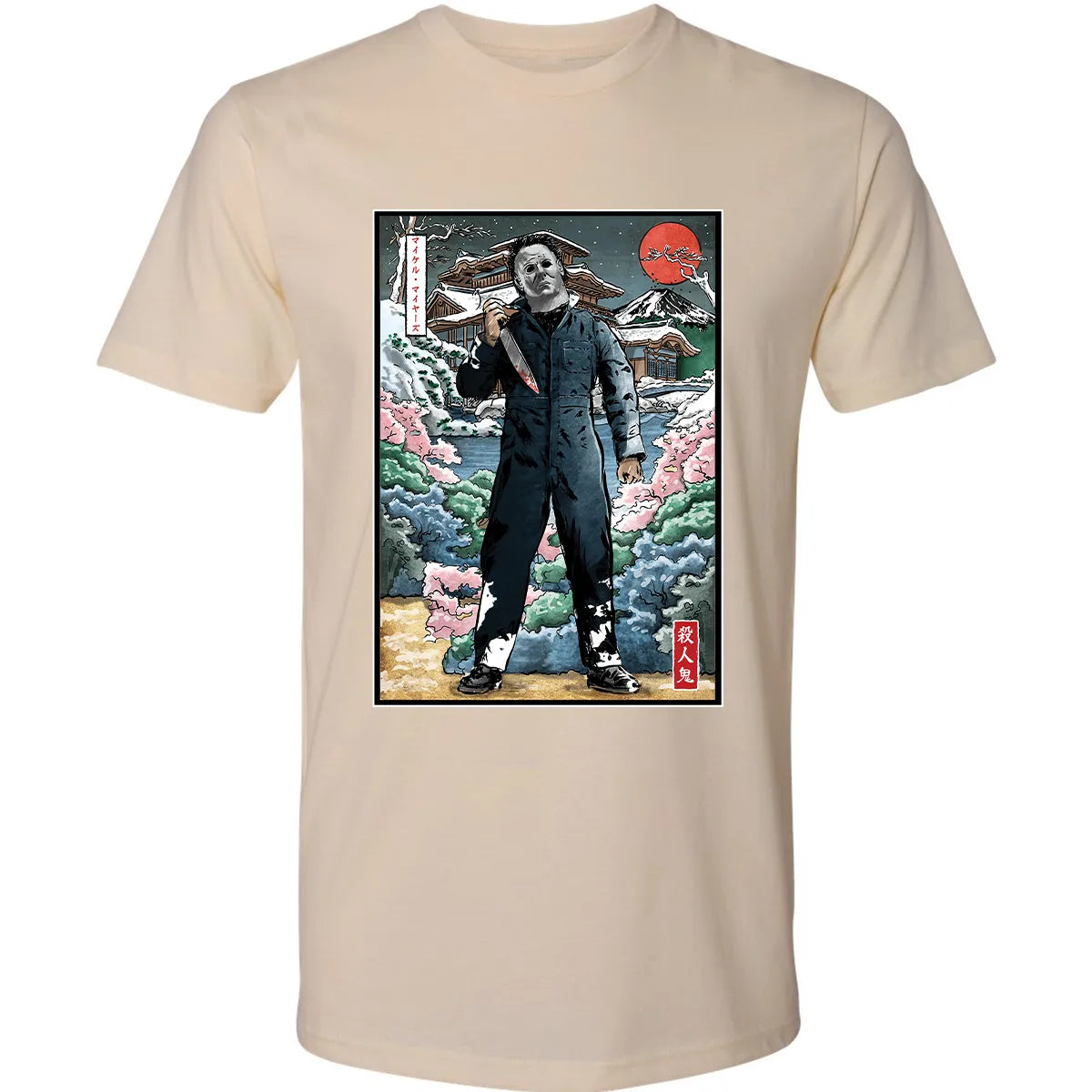 Premium Unisex T-shirt - E45R6QT2