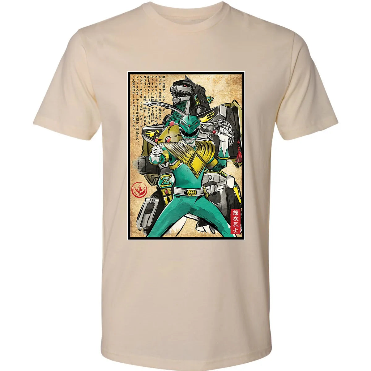 Premium Unisex T-shirt - YBUVW9EZ