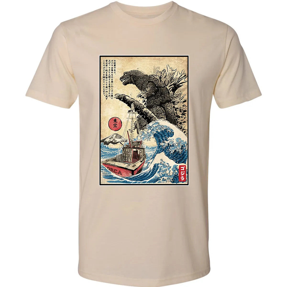 Premium Unisex T-shirt - YBHU1TVZ