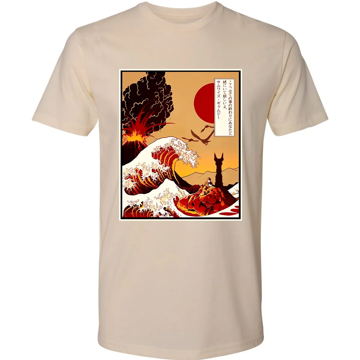 Premium Unisex T-shirt - 5W8Q886Q