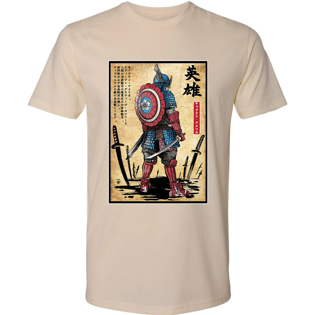 Premium Unisex T-shirt - 4S9QAQN6