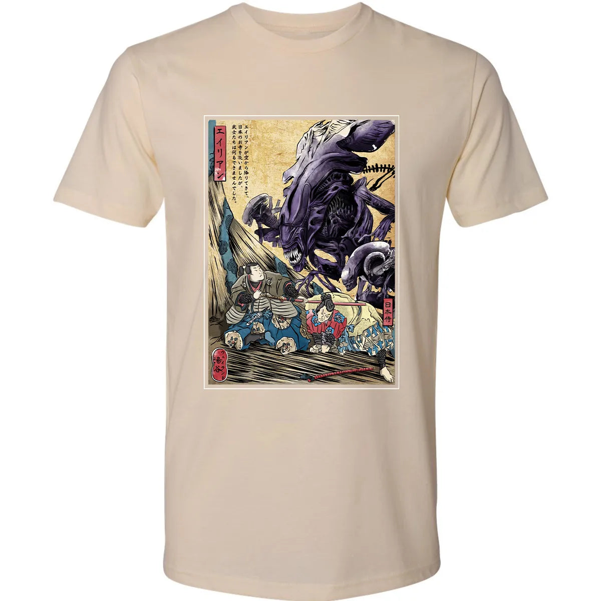 Premium Unisex T-shirt - S6XJDYUH