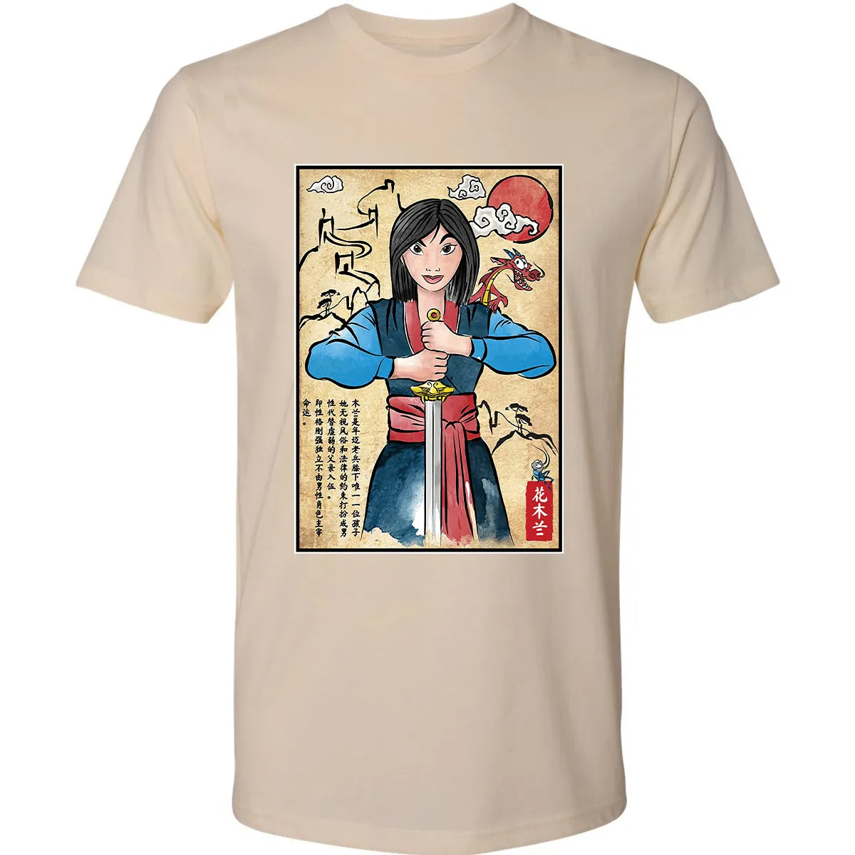 Premium Unisex T-shirt - DY43GMVT
