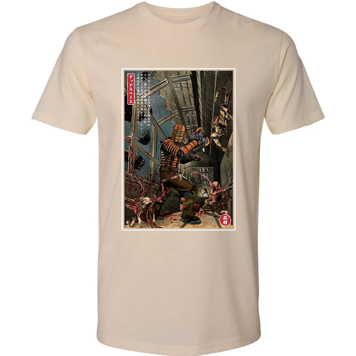 Premium Unisex T-shirt - HNHPC9LZ