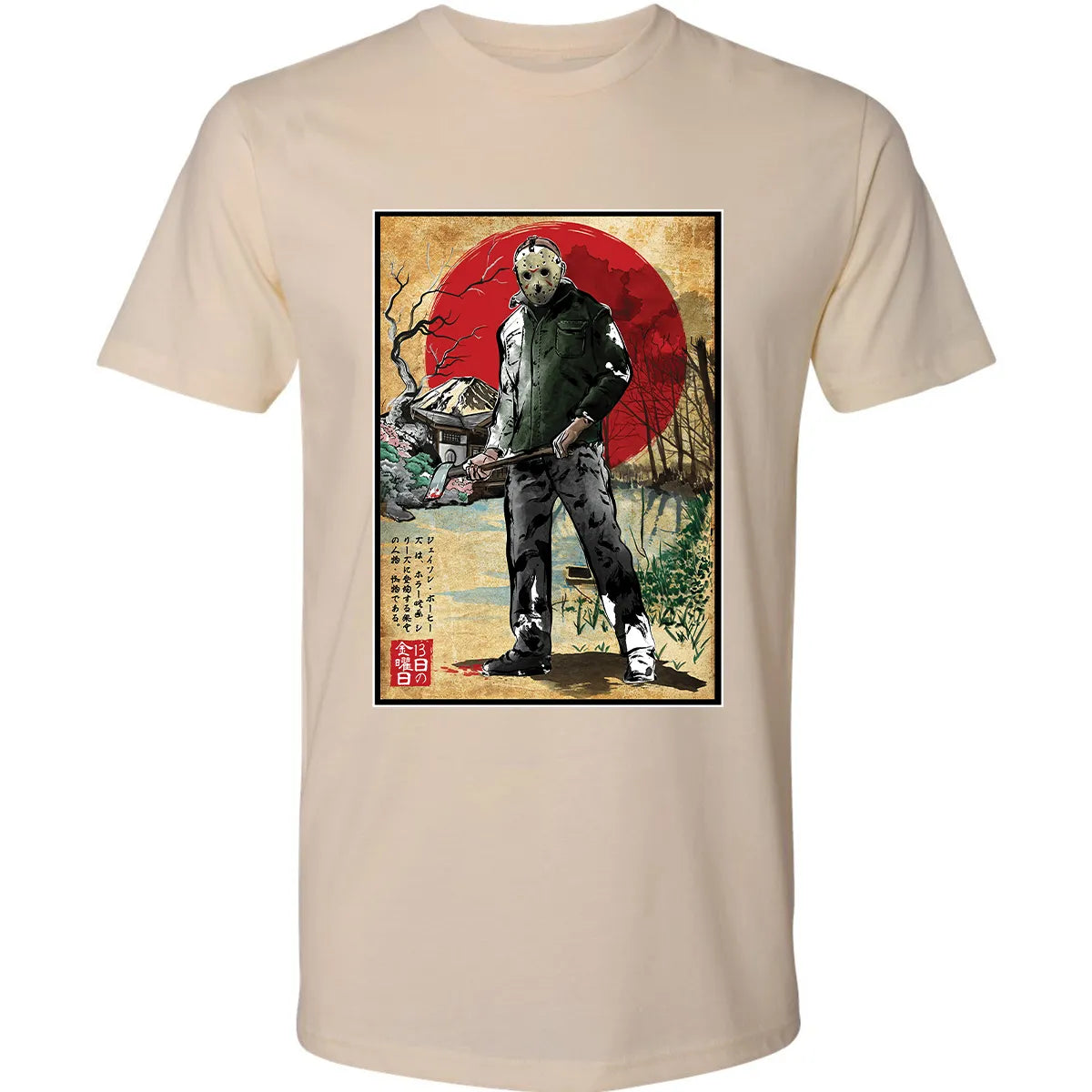 Premium Unisex T-shirt - T1NPTFPH
