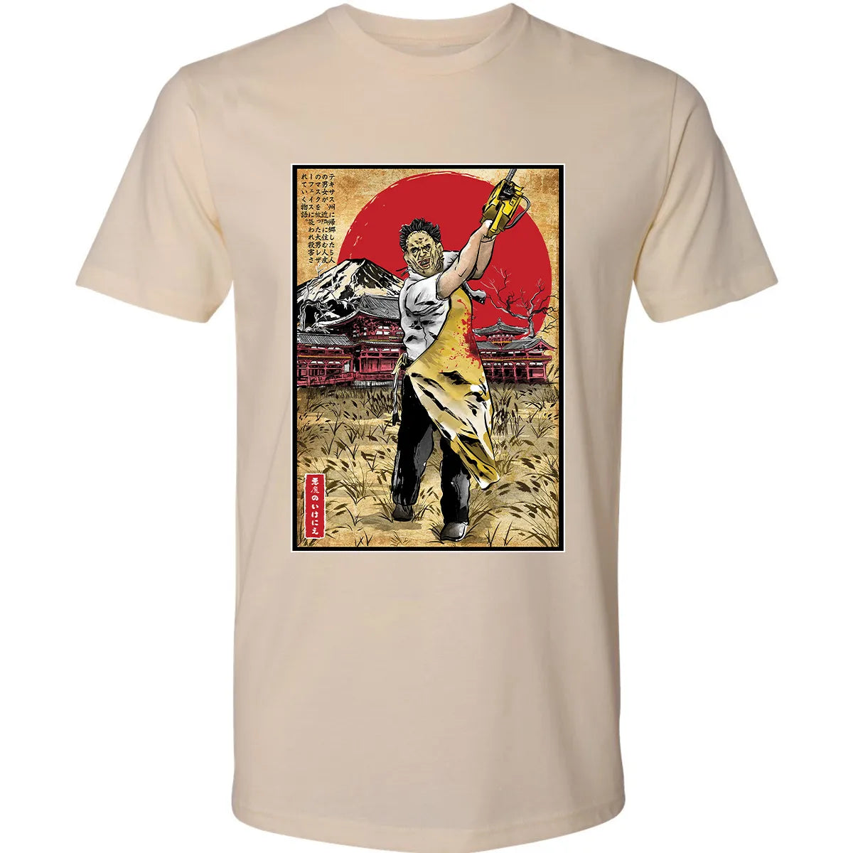 Premium Unisex T-shirt - FTCHTUAU