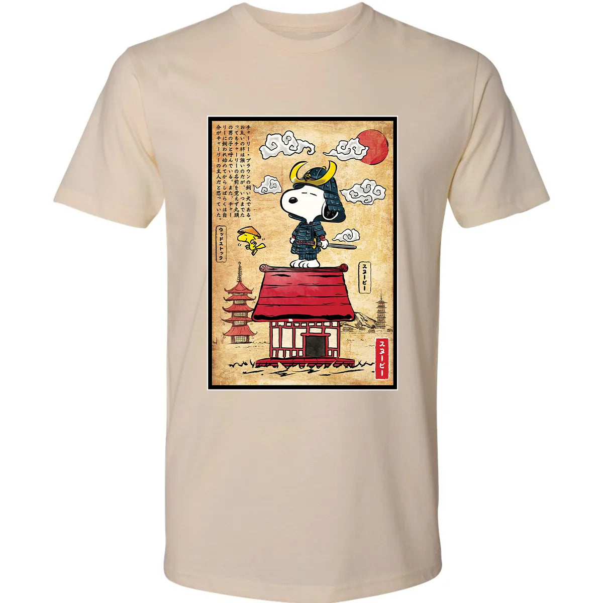 Premium Unisex T-shirt - HVZ2YGCT