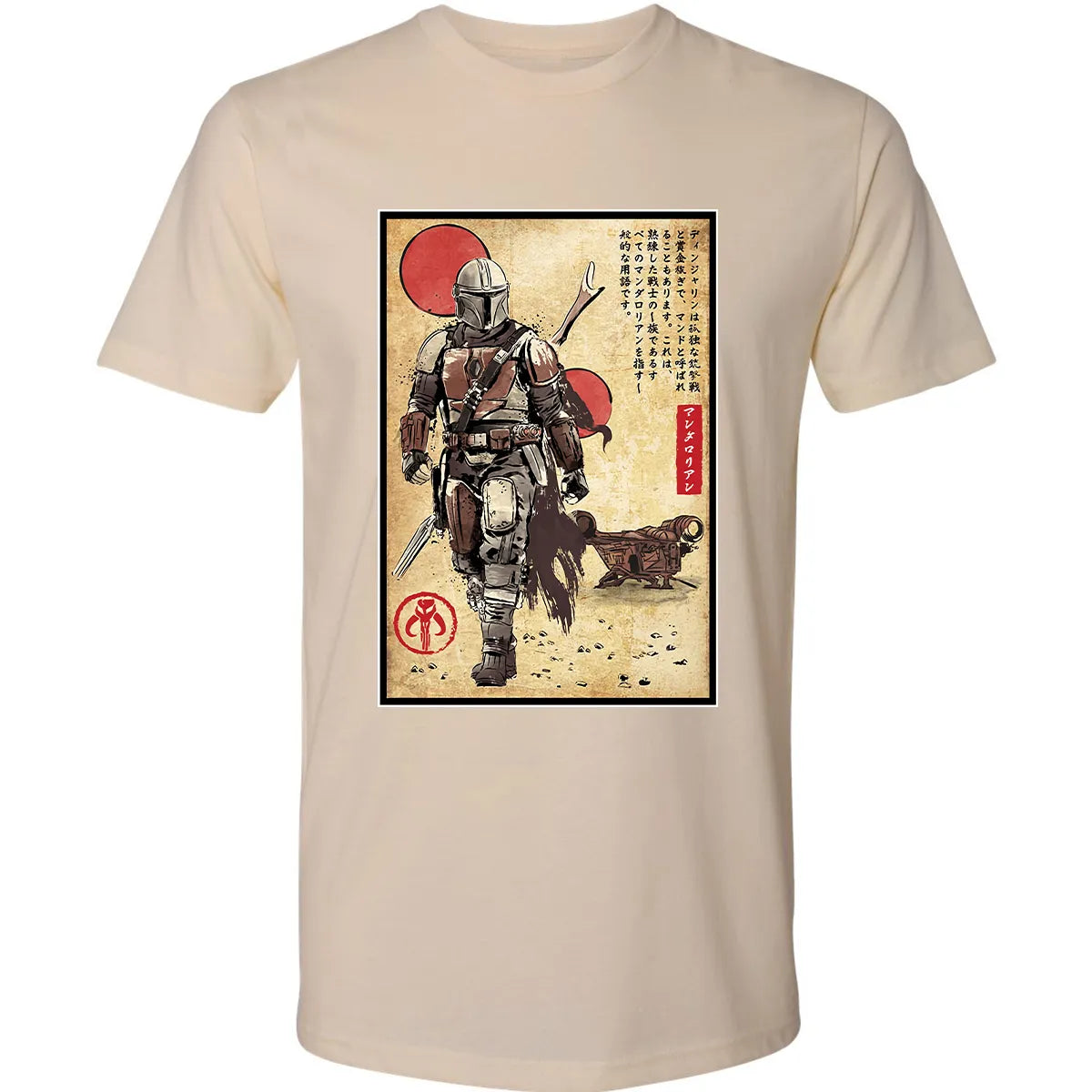 Premium Unisex T-shirt - 2C9HN5HU