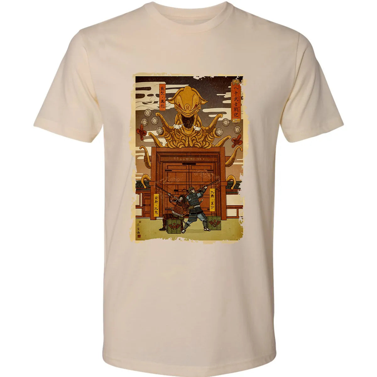 Premium Unisex T-shirt - XRCETBBW