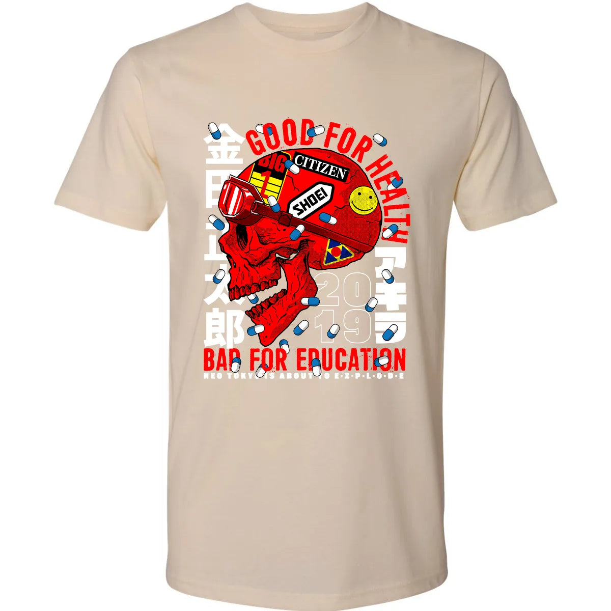 Premium Unisex T-shirt - 7PRJ55AU