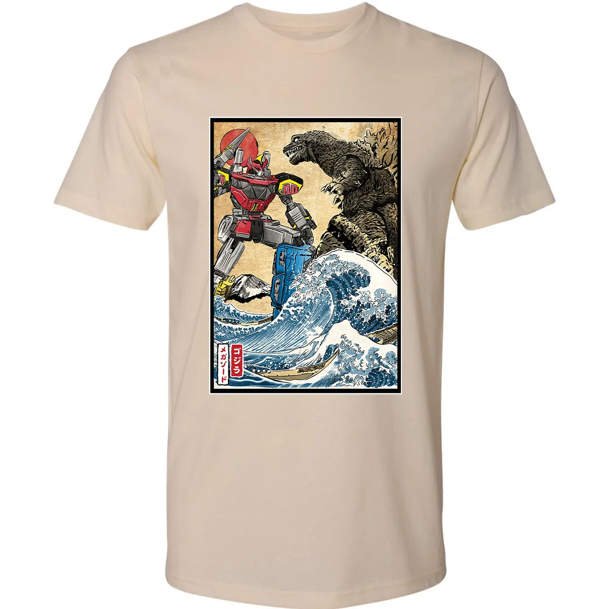 Premium Unisex T-shirt - FUYNMZPJ