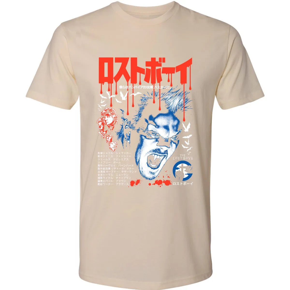 Premium Unisex T-shirt - MMT16NAH
