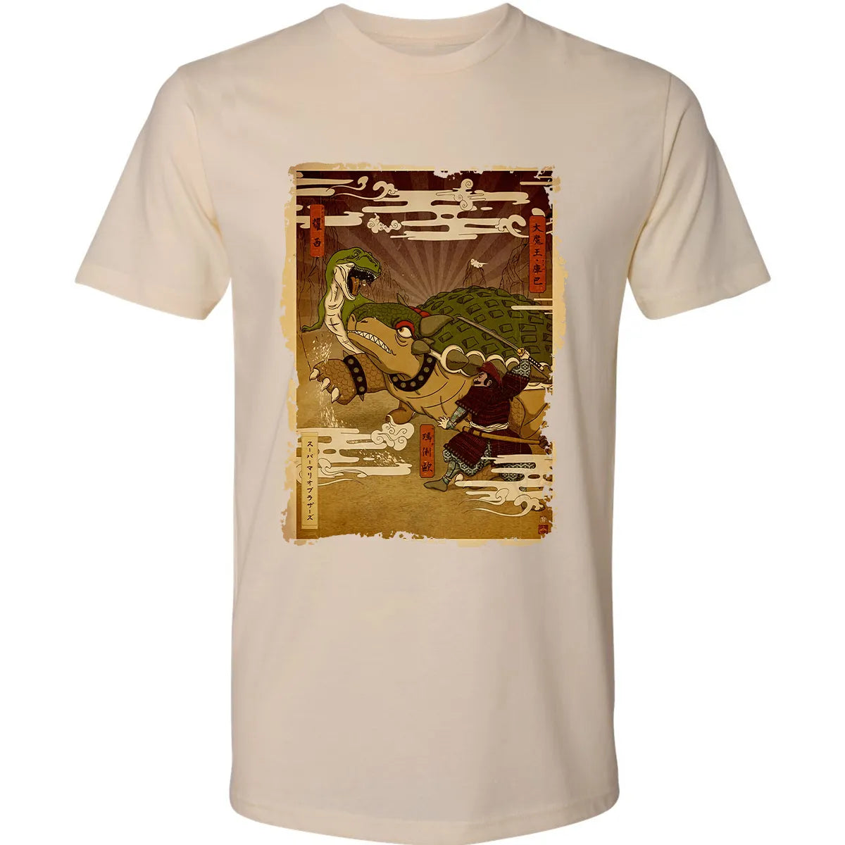 Premium Unisex T-shirt - KVAT24LP