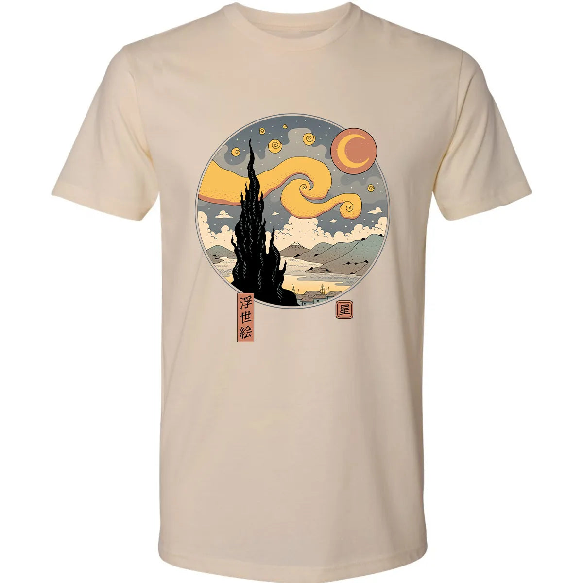 Premium Unisex T-shirt - BQEZ39JN