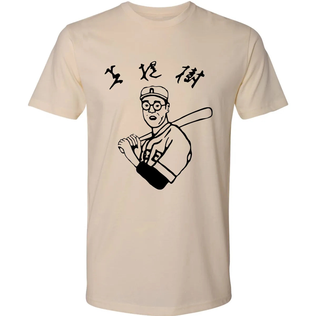 Premium Unisex T-shirt - KZ8RGUN1
