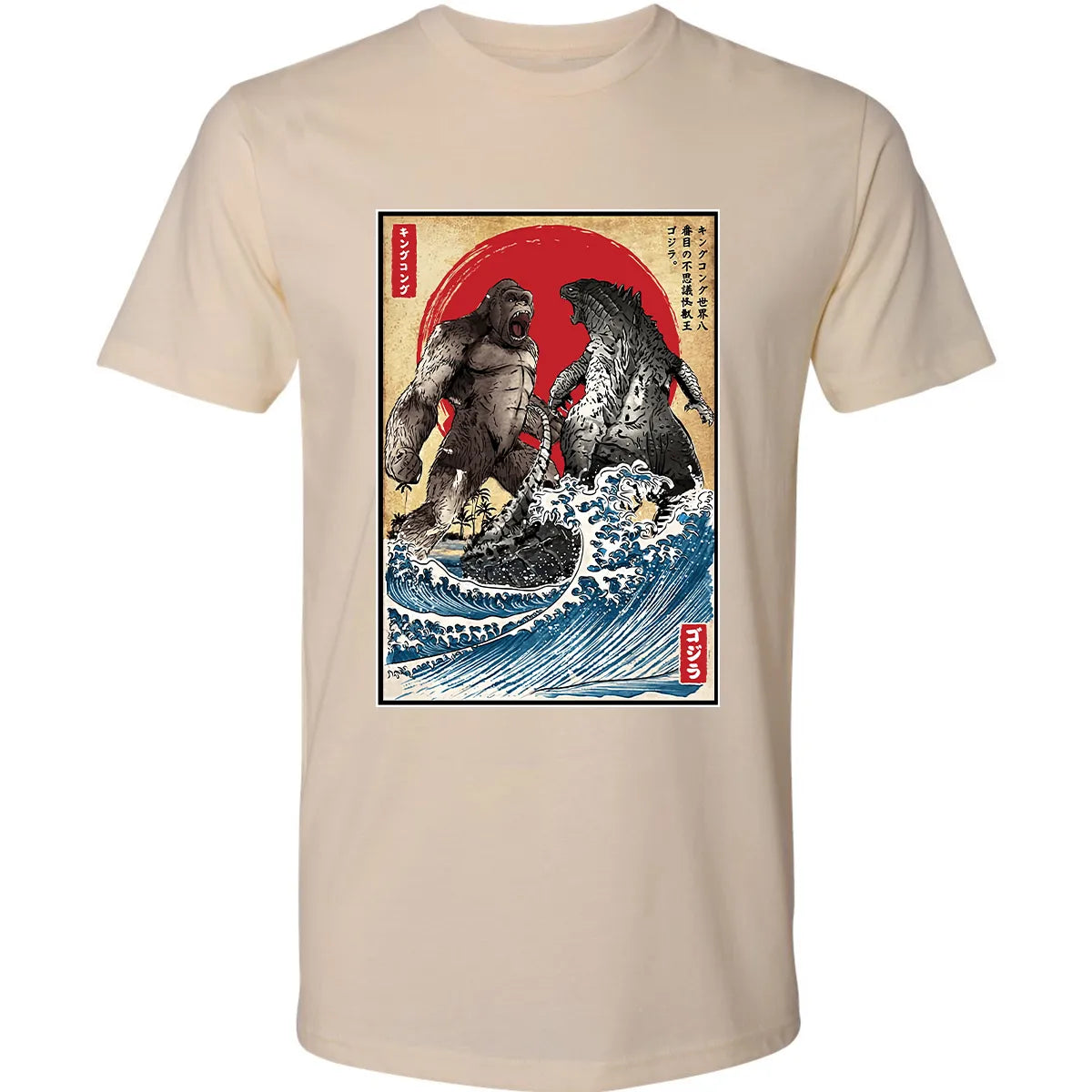 Premium Unisex T-shirt - DET5J8TK