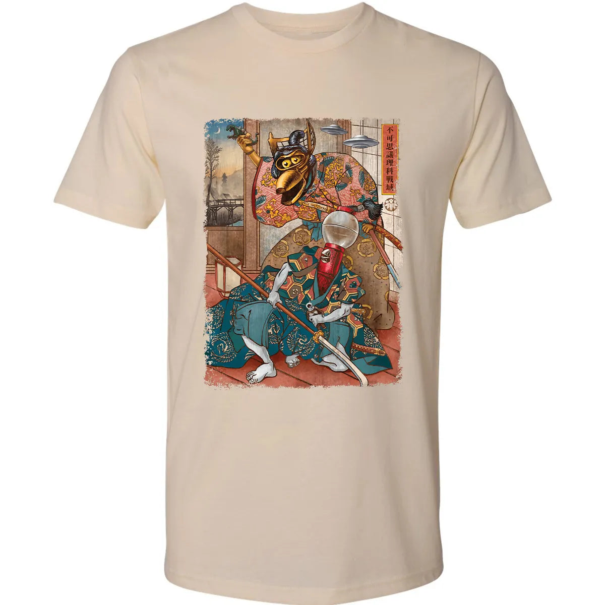 Premium Unisex T-shirt - 5DVL8SBY
