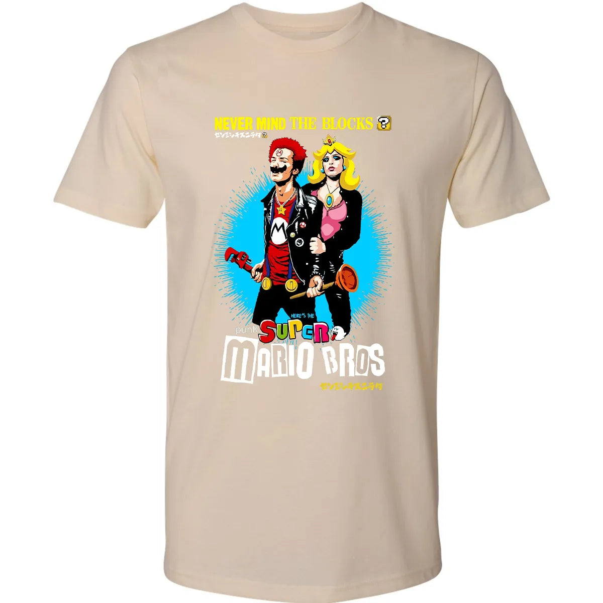 Premium Unisex T-shirt - KW5S3D94