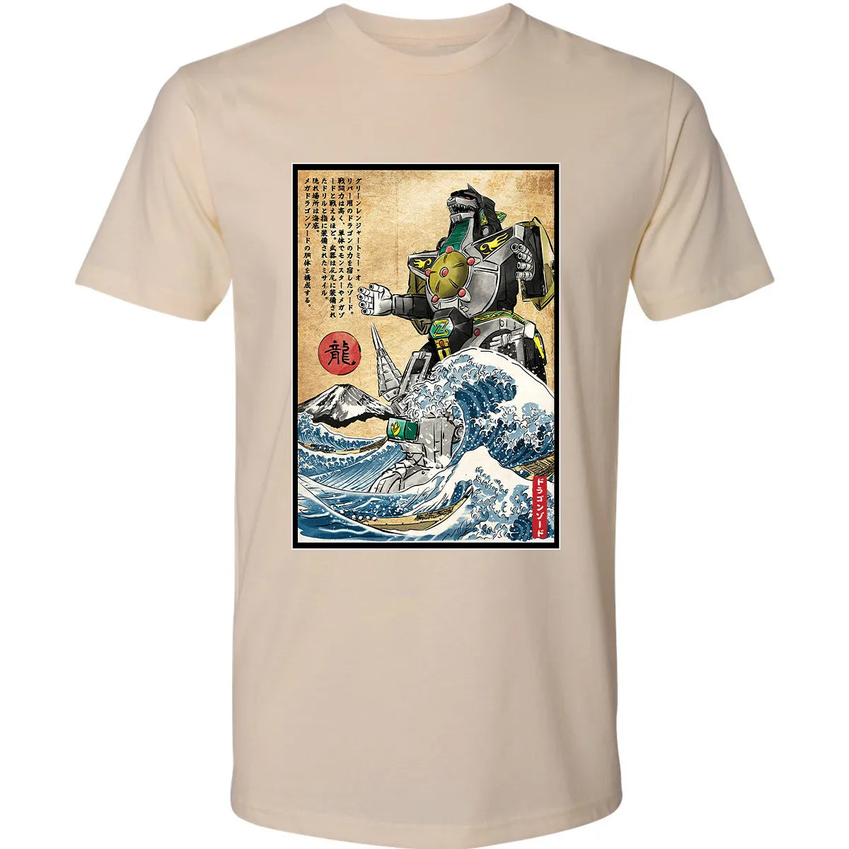 Premium Unisex T-shirt - ZRM2NUBB