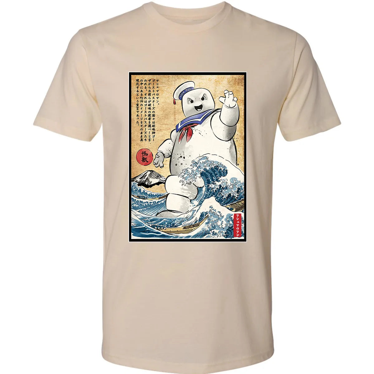 Premium Unisex T-shirt - RQT63HZK