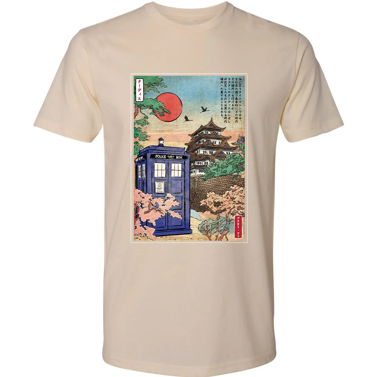 Premium Unisex T-shirt - JAV89G7K